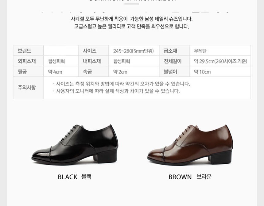 남성컴포트화,편한신발