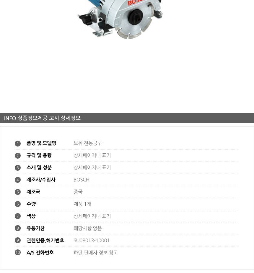 상품 상세 이미지