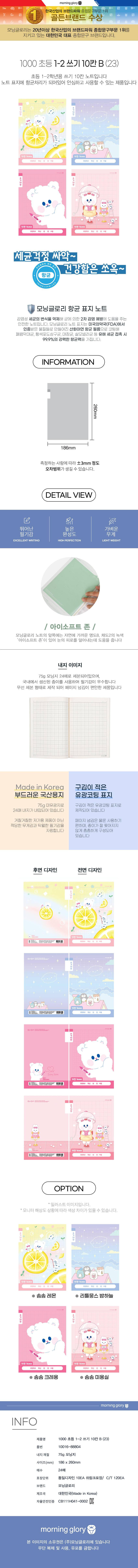 상품 상세 이미지