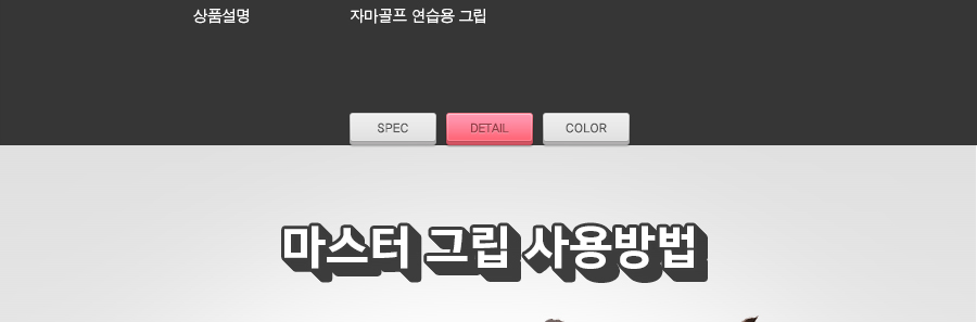 상품 상세 이미지