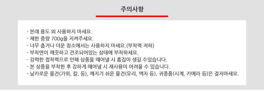 상품 상세 이미지