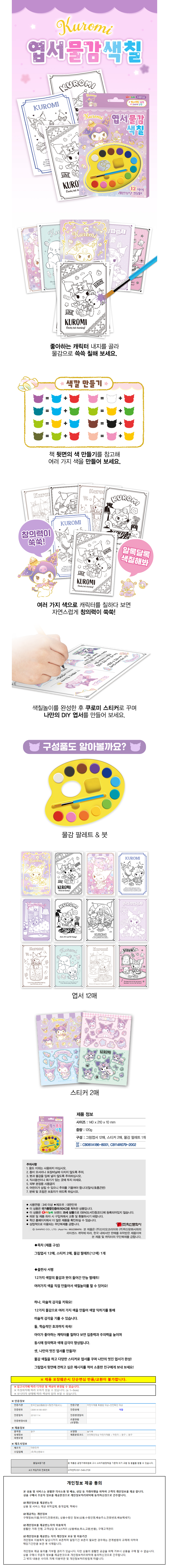 상품 상세 이미지