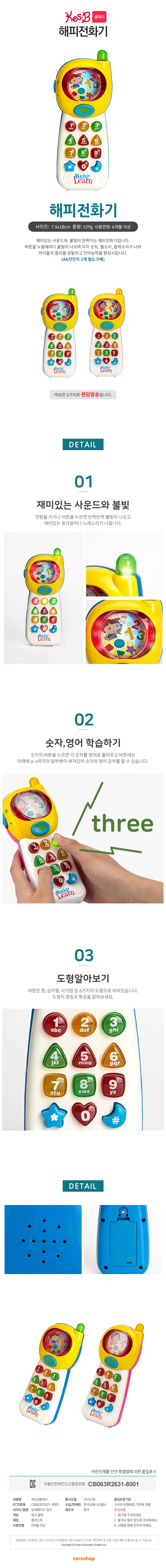 상품 상세 이미지