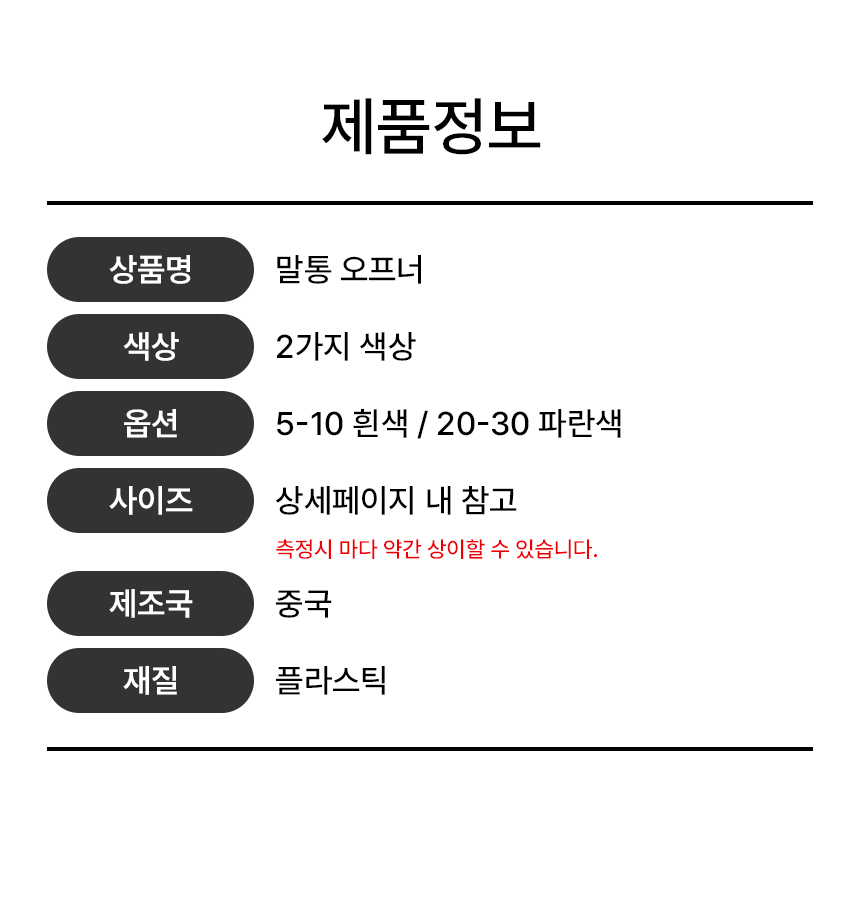 상품 상세 이미지