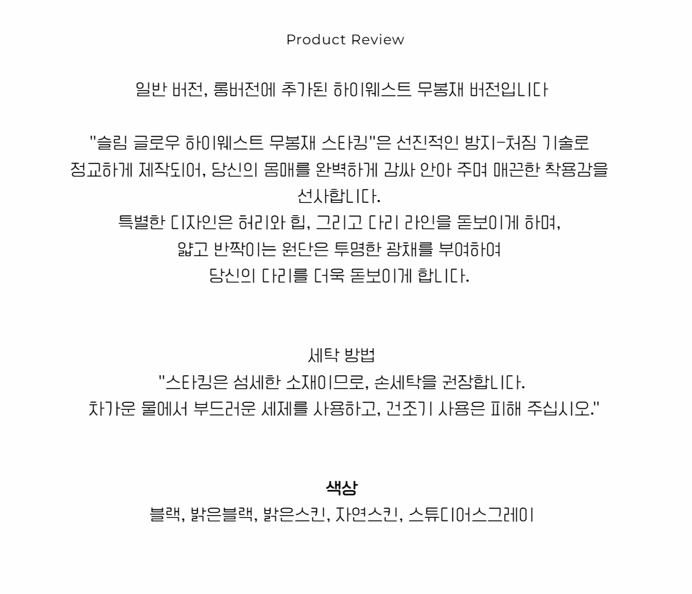 상품 상세 이미지