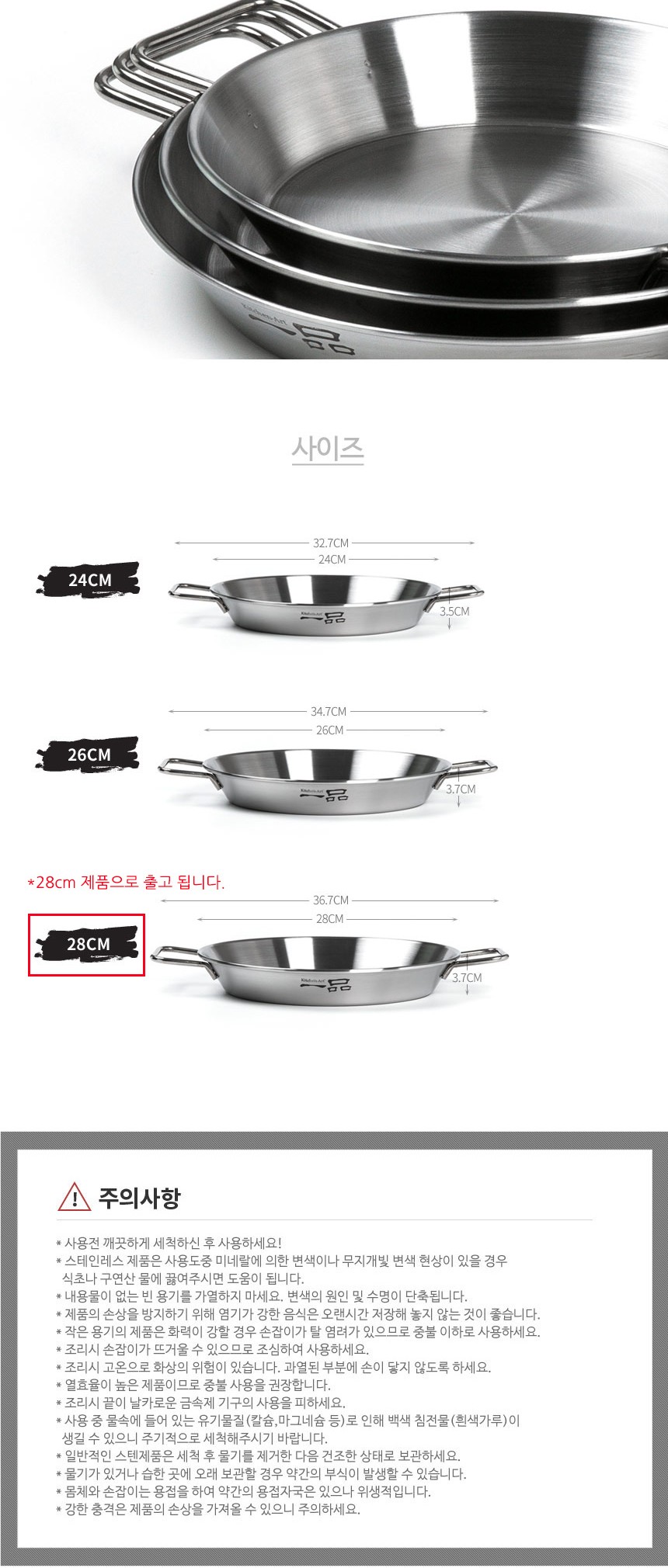 상품 상세 이미지