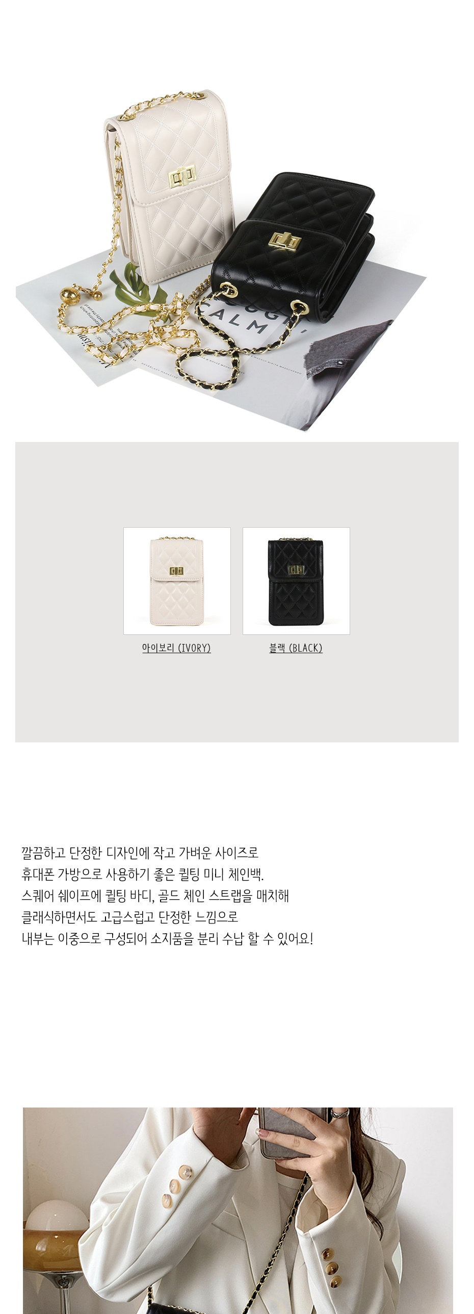 여성핸드폰가방,휴대폰가방