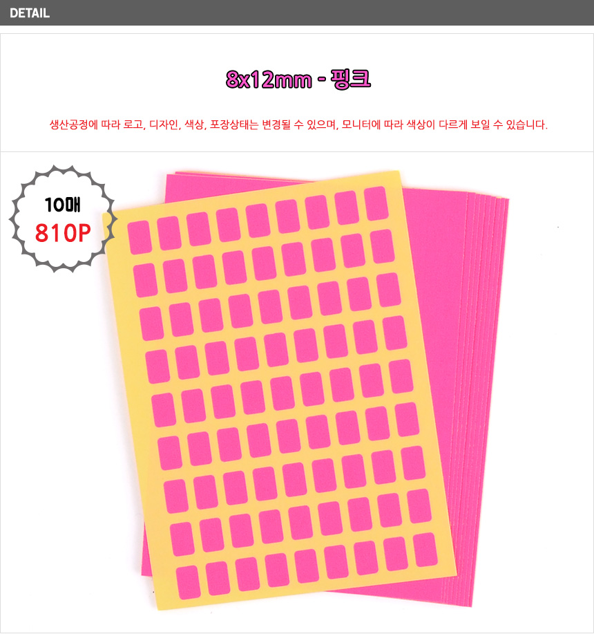 상품 상세 이미지