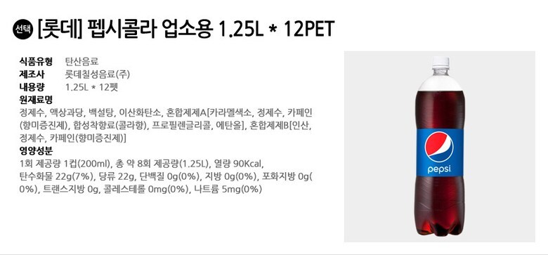 상품 상세 이미지