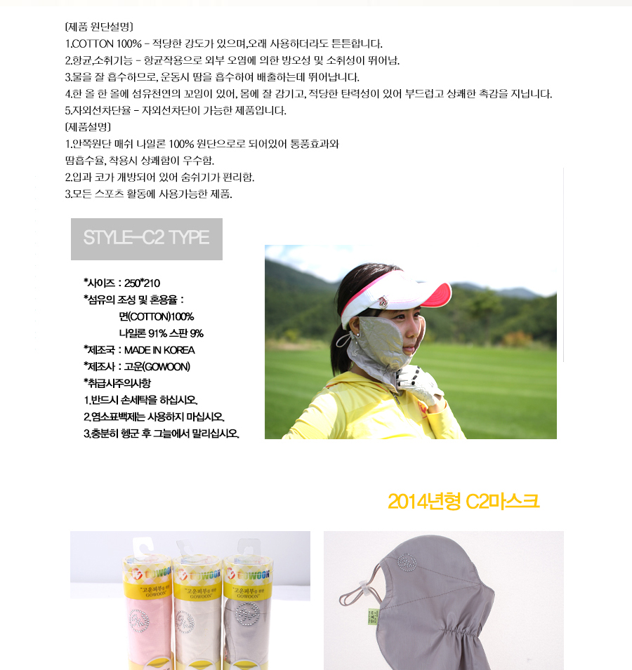 상품 상세 이미지