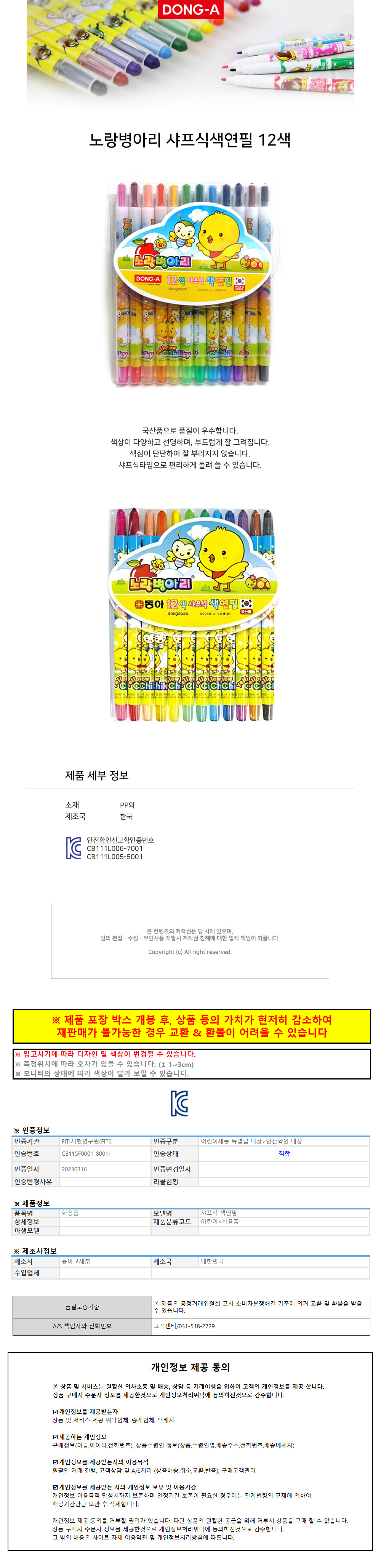 상품 상세 이미지