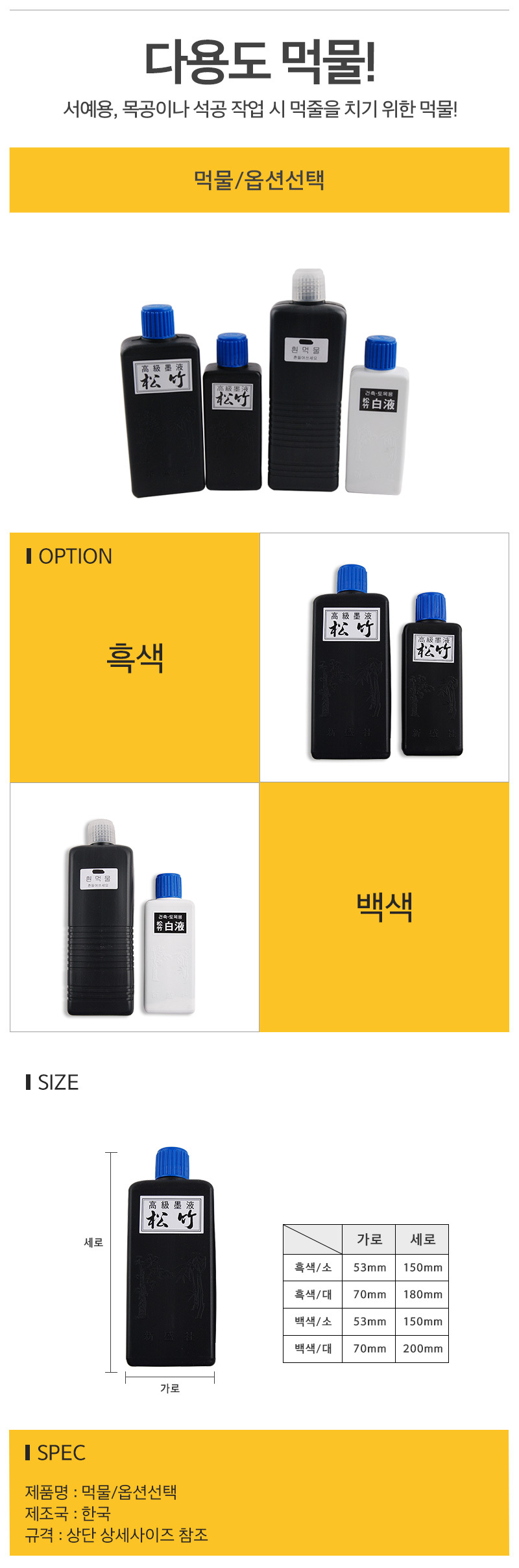 상품 상세 이미지
