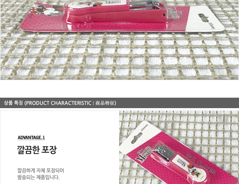 미니마우스 캡깍이 손톱깍기 네일아트도구 손톱관리도구 손톱깍이 손톱깎기 손톱깎이 손톱손질 손톱정리용품 네일손질 손발톱관리 손톱깍이세트