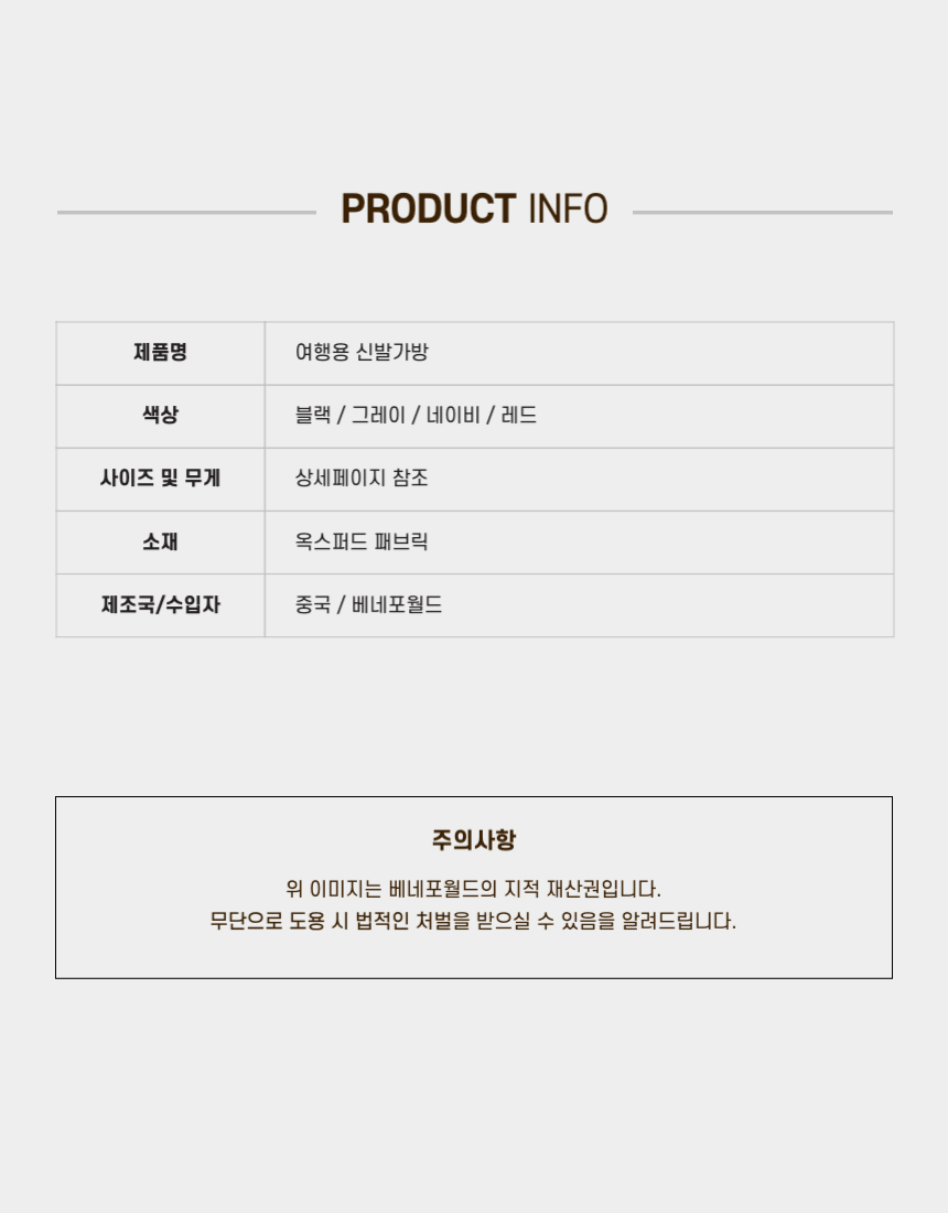 상품 상세 이미지