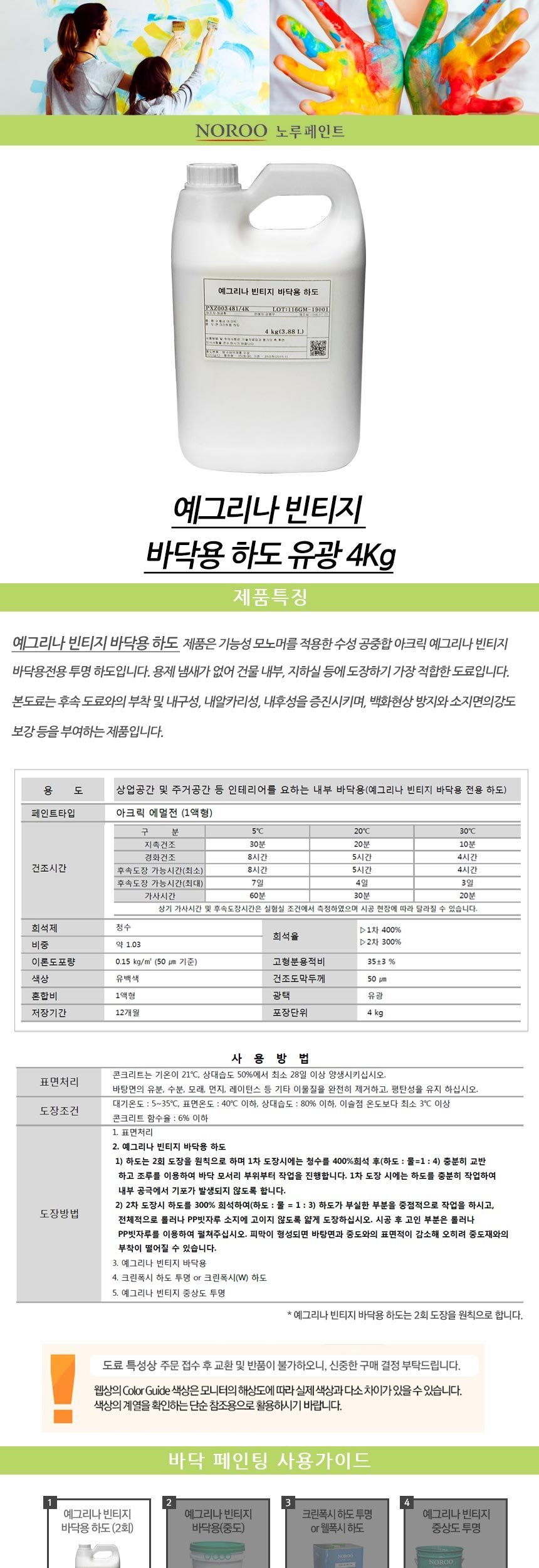 상품 상세 이미지