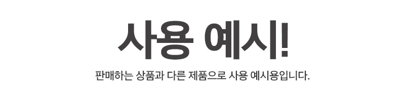 상품 상세 이미지