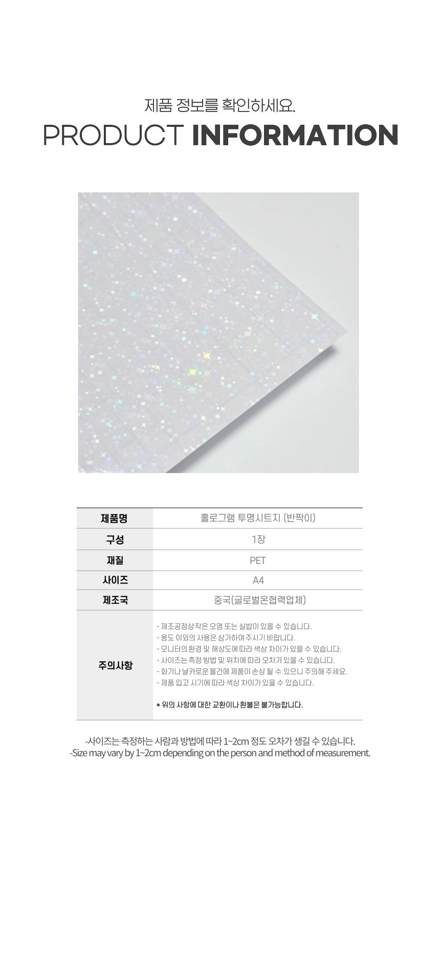 상품 상세 이미지