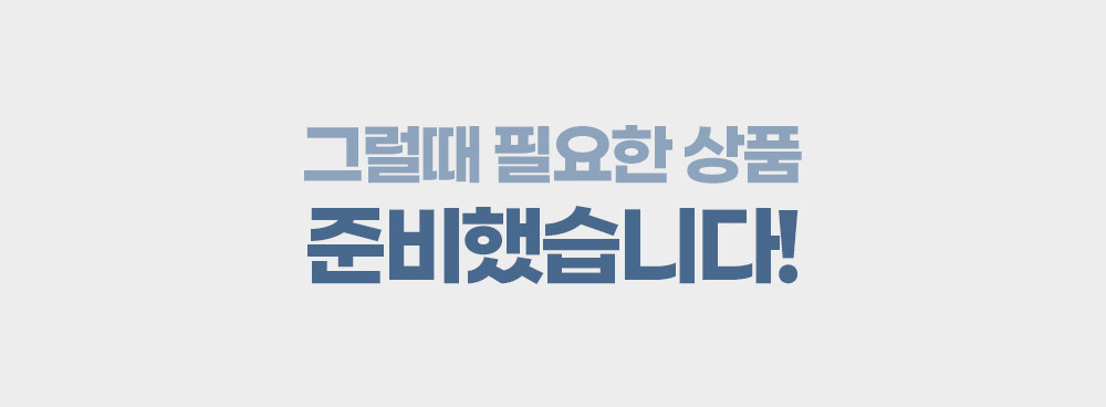 상품 상세 이미지