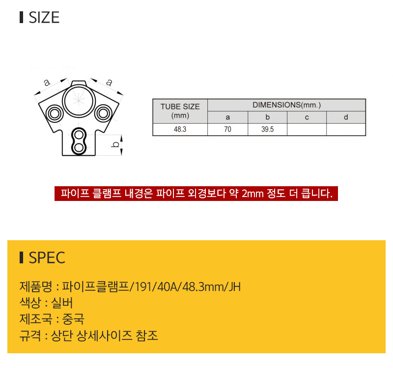 상품 상세 이미지