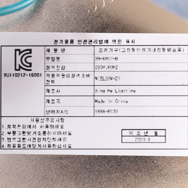 상품 상세 이미지