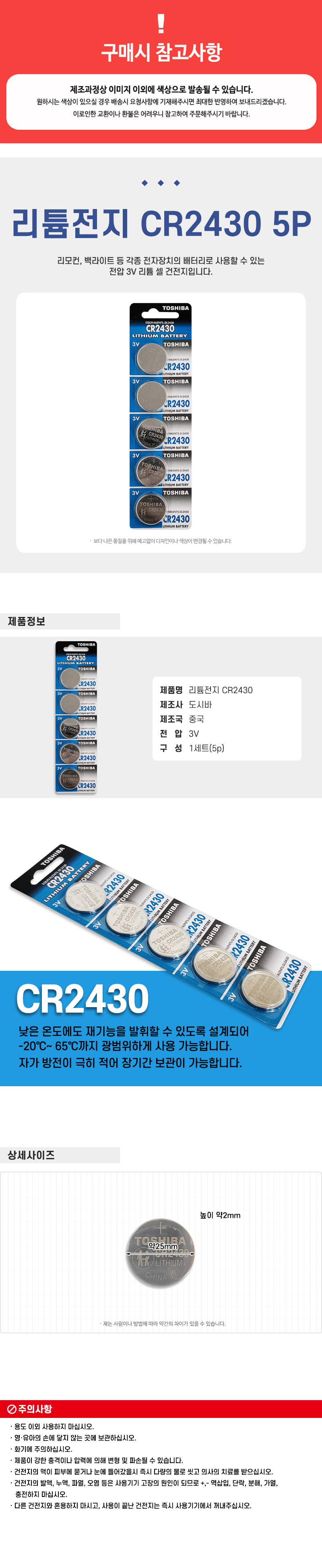 상품 상세 이미지