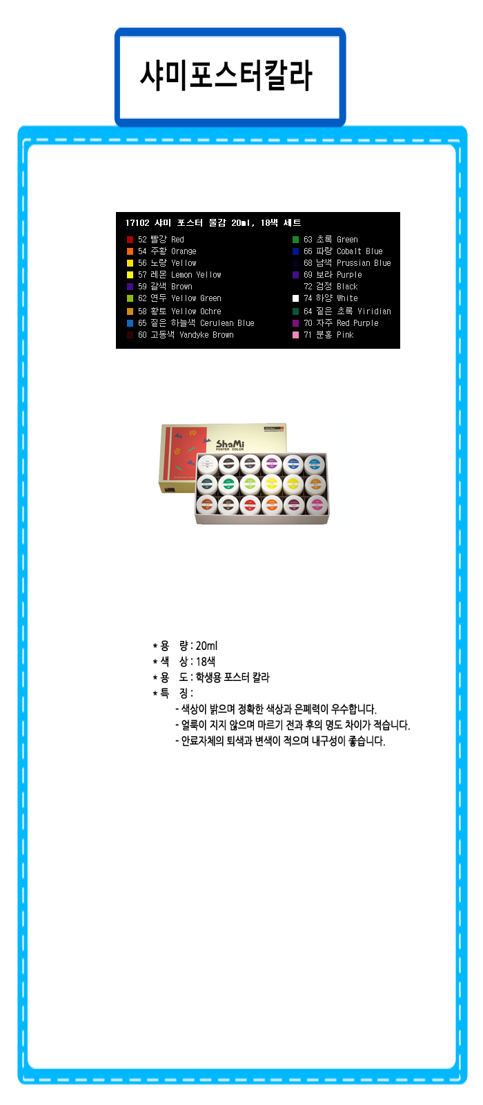 상품 상세 이미지