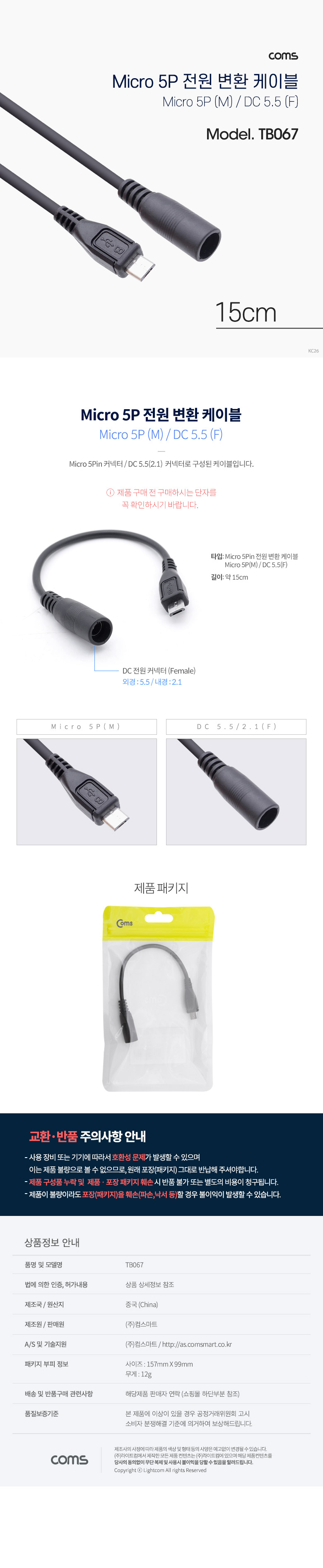 상품 상세 이미지