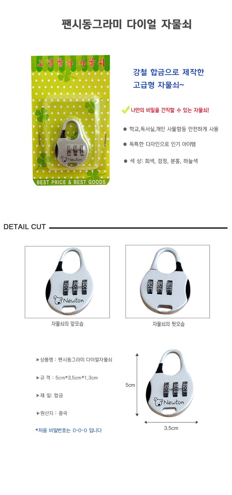 상품 상세 이미지