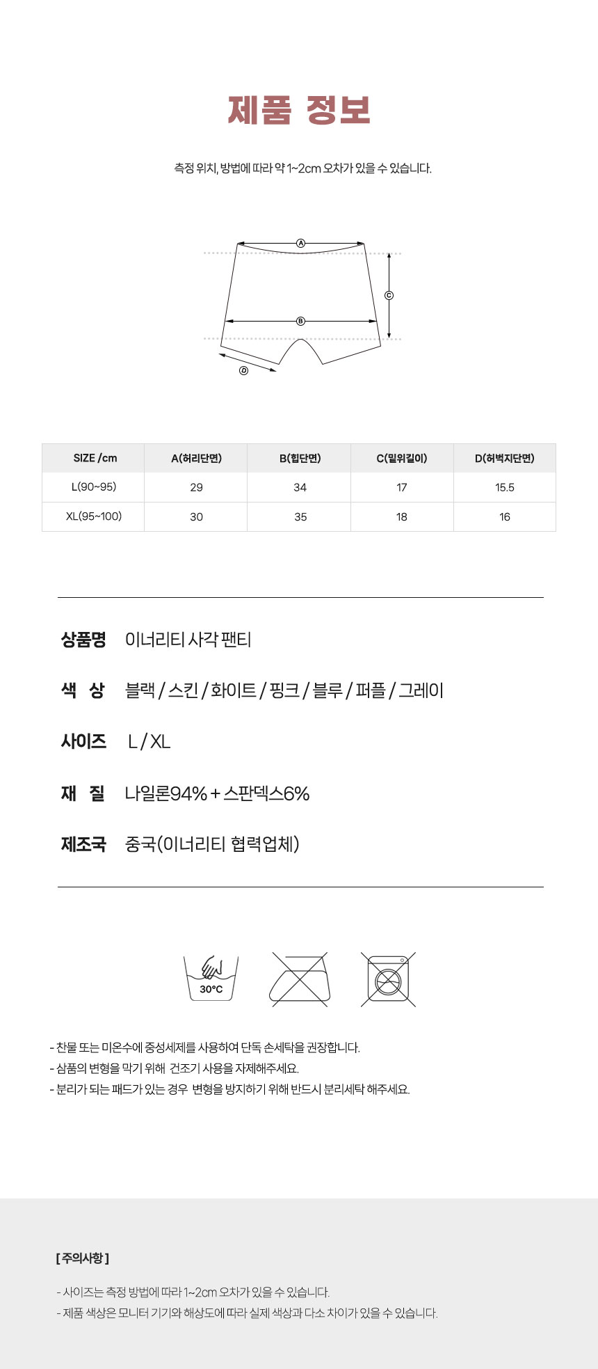 상품 상세 이미지