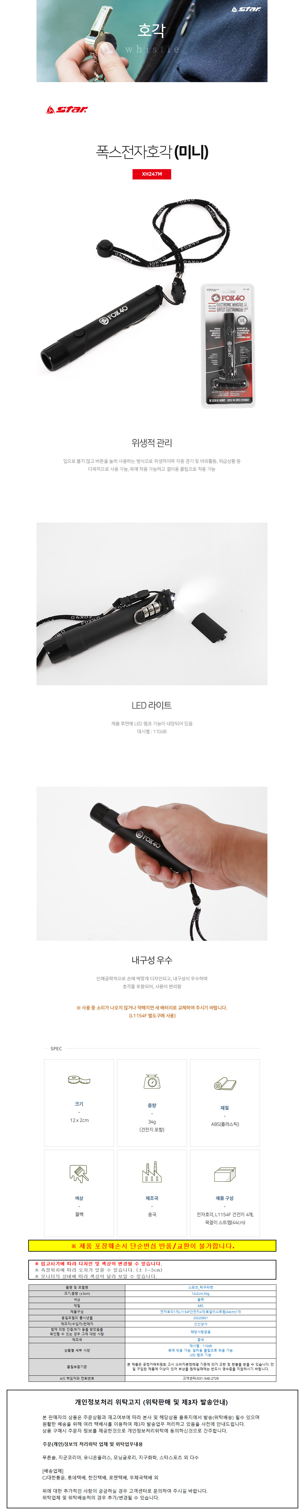 상품 상세 이미지