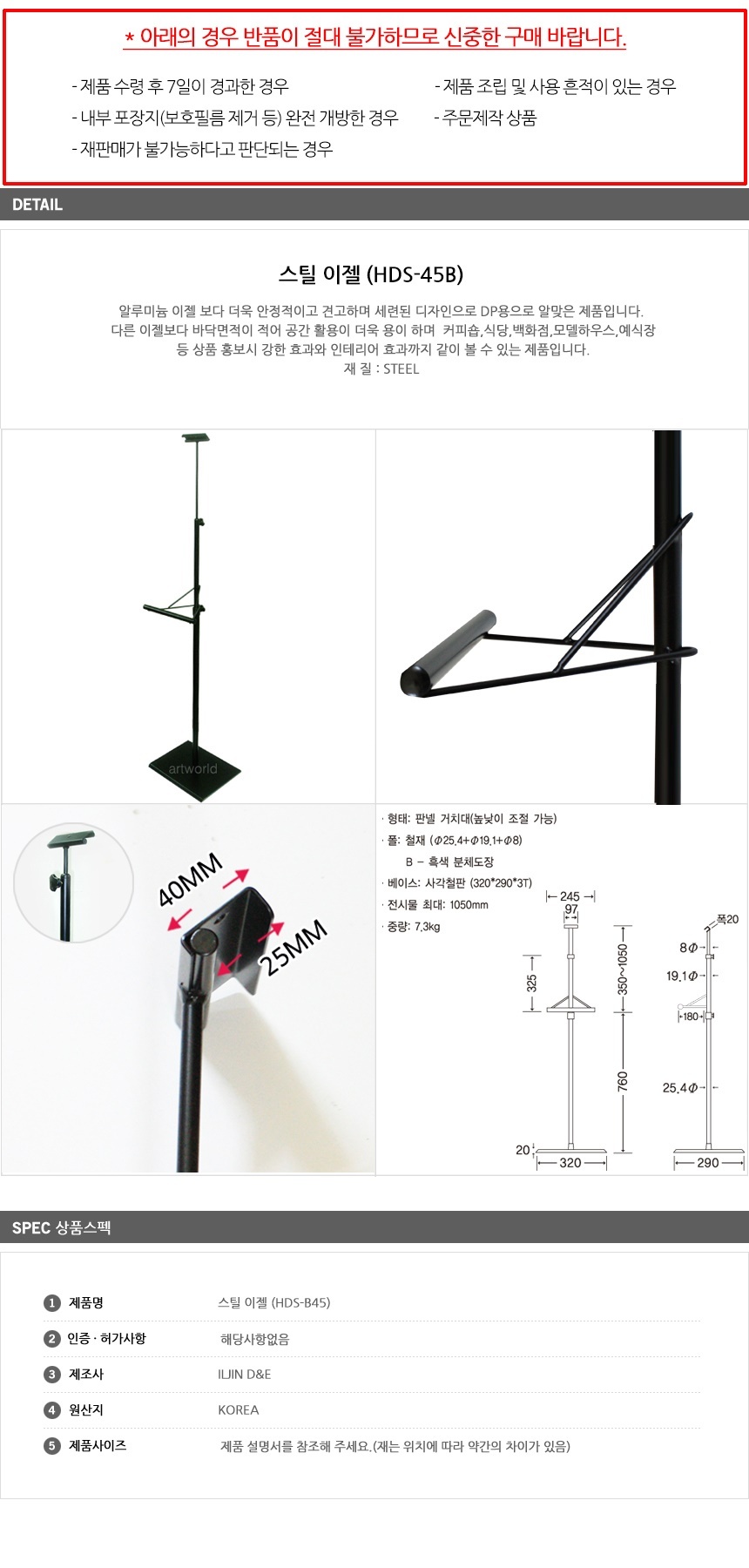 상품 상세 이미지