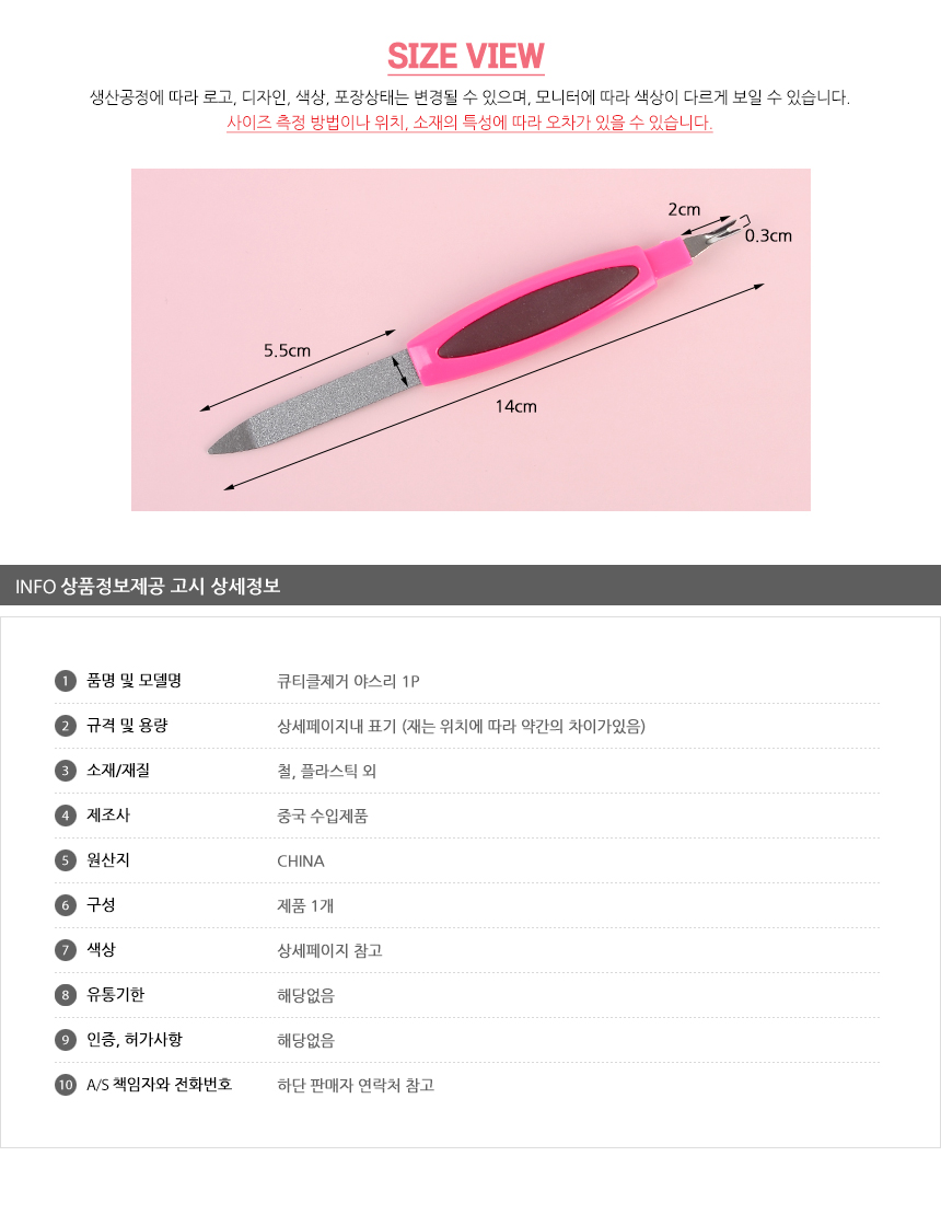 상품 상세 이미지