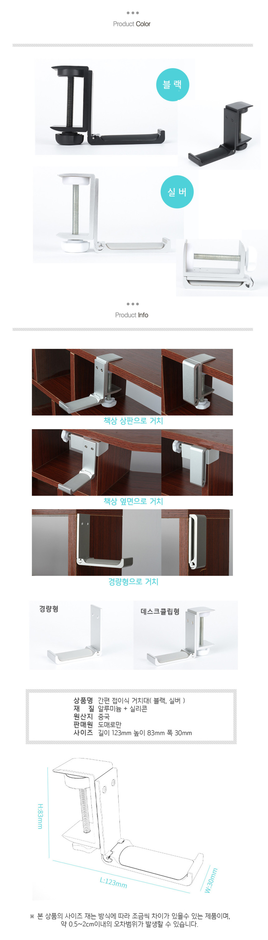 상품 상세 이미지
