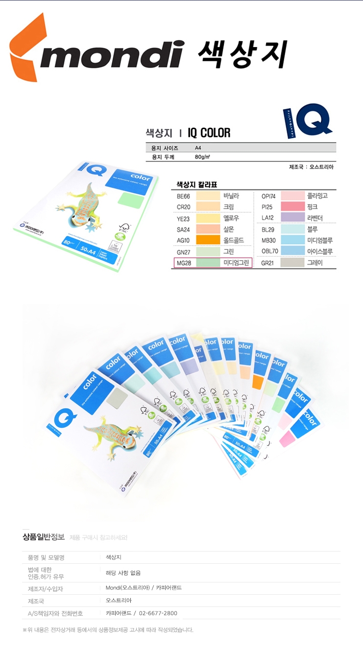 상품 상세 이미지