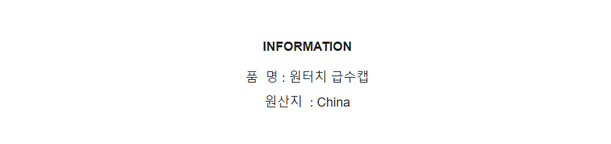 상품 상세 이미지