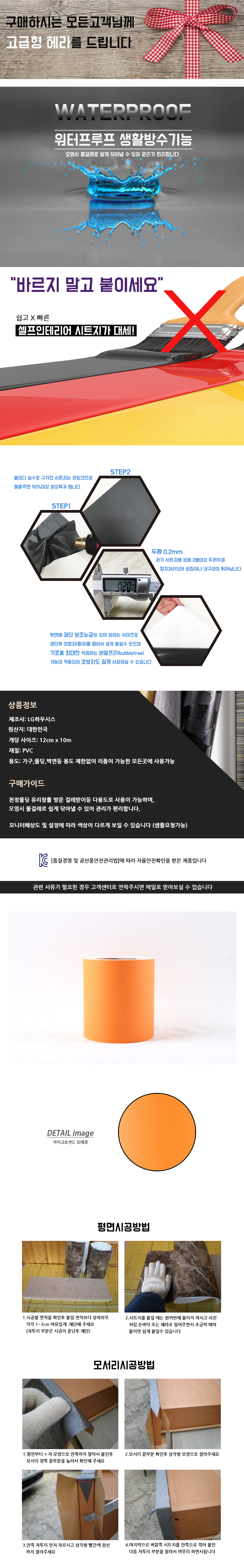 상품 상세 이미지