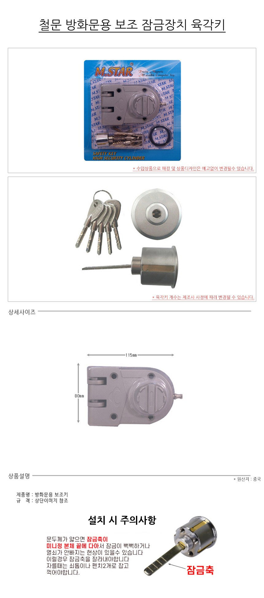 상품 상세 이미지