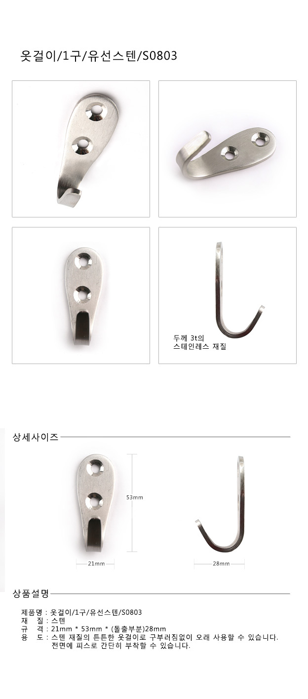 상품 상세 이미지