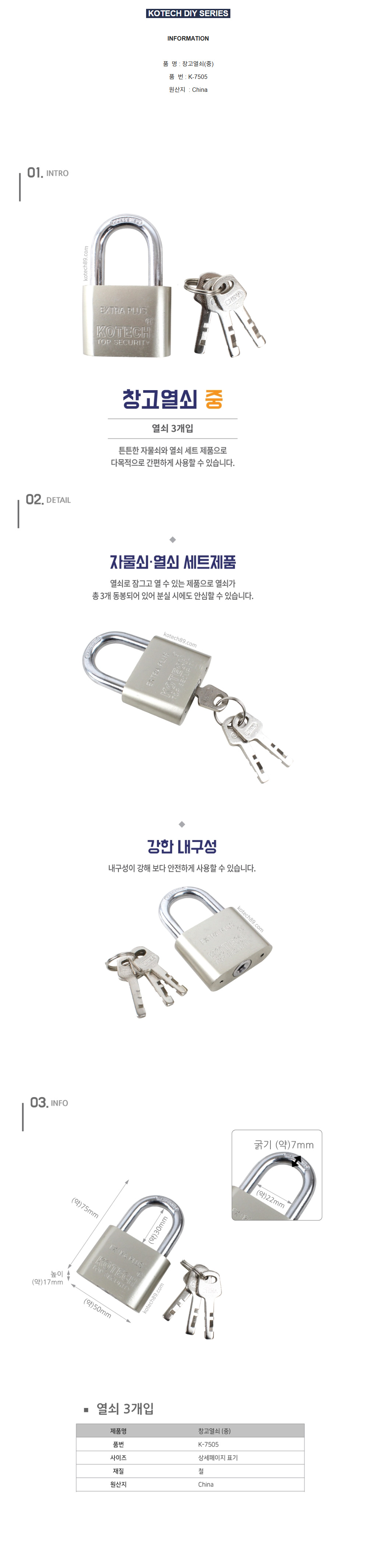 상품 상세 이미지