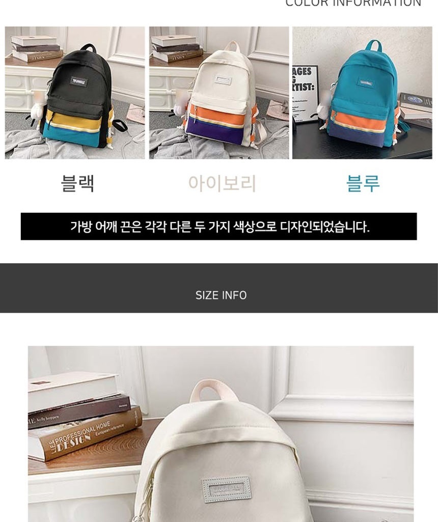 여학생백팩,캐주얼백팩