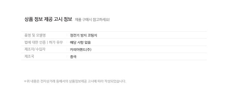 상품 상세 이미지