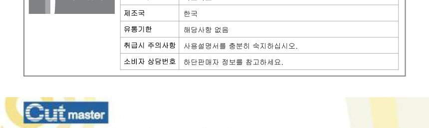 상품 상세 이미지