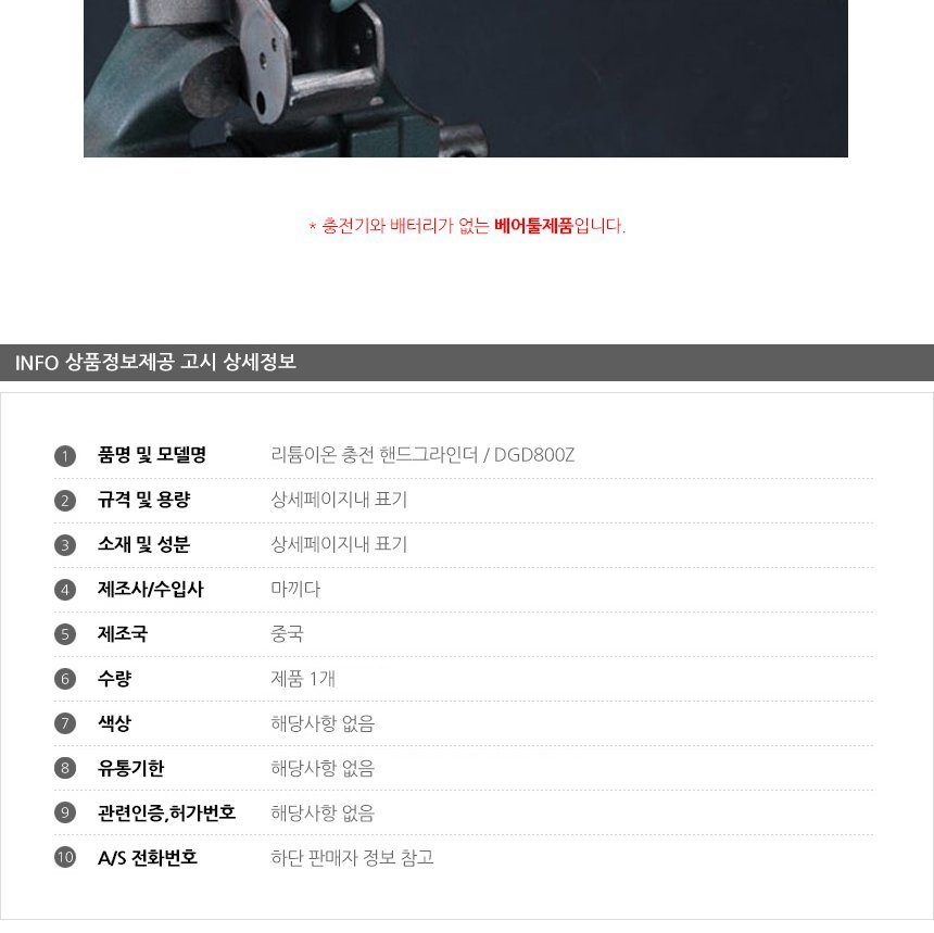 상품 상세 이미지