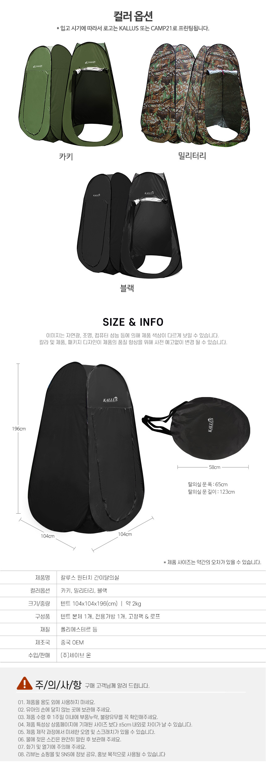 상품 상세 이미지