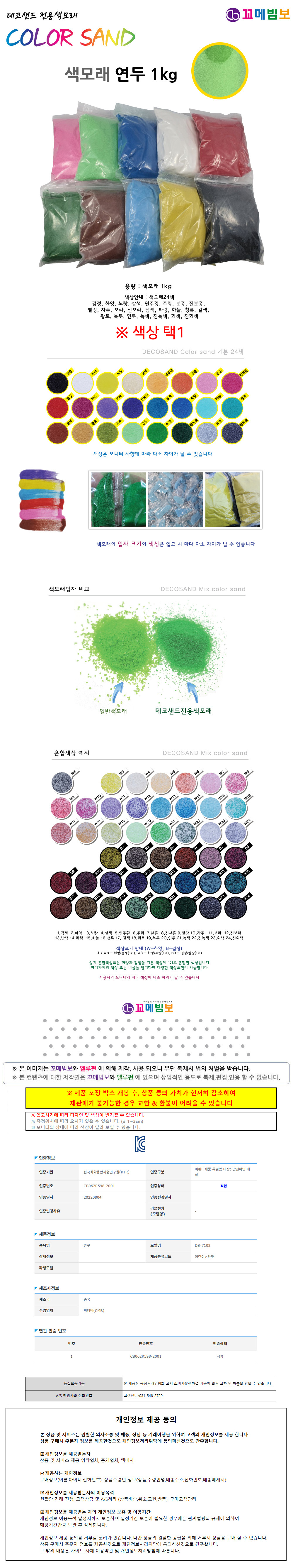상품 상세 이미지