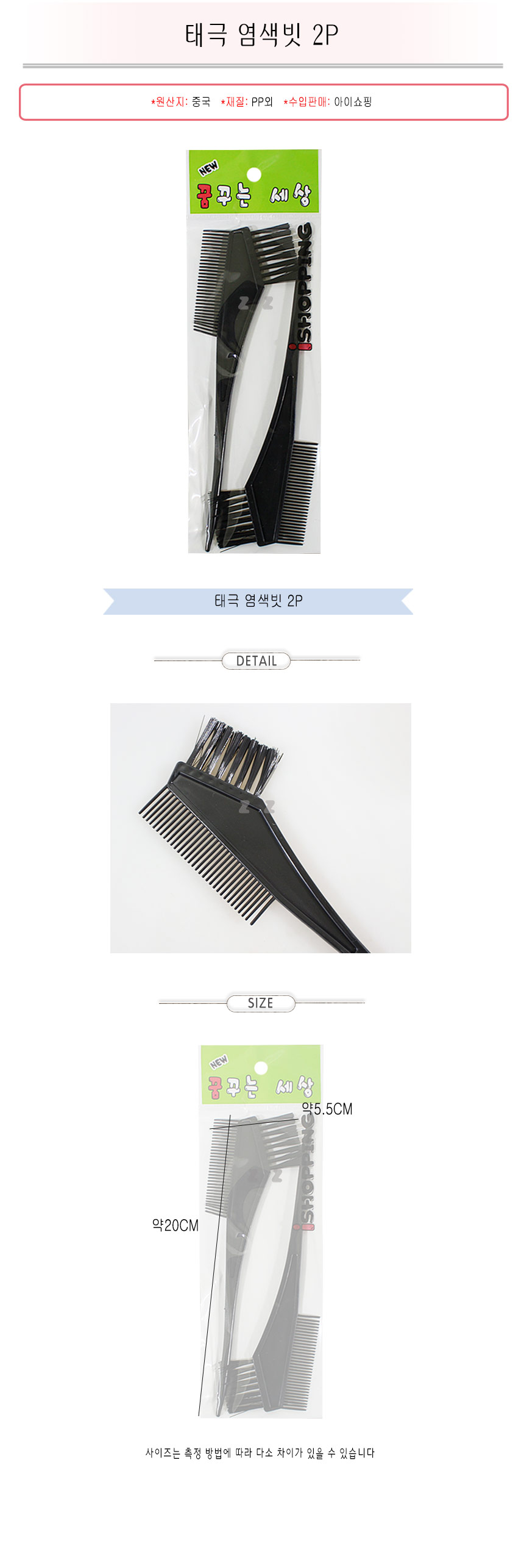 상품 상세 이미지