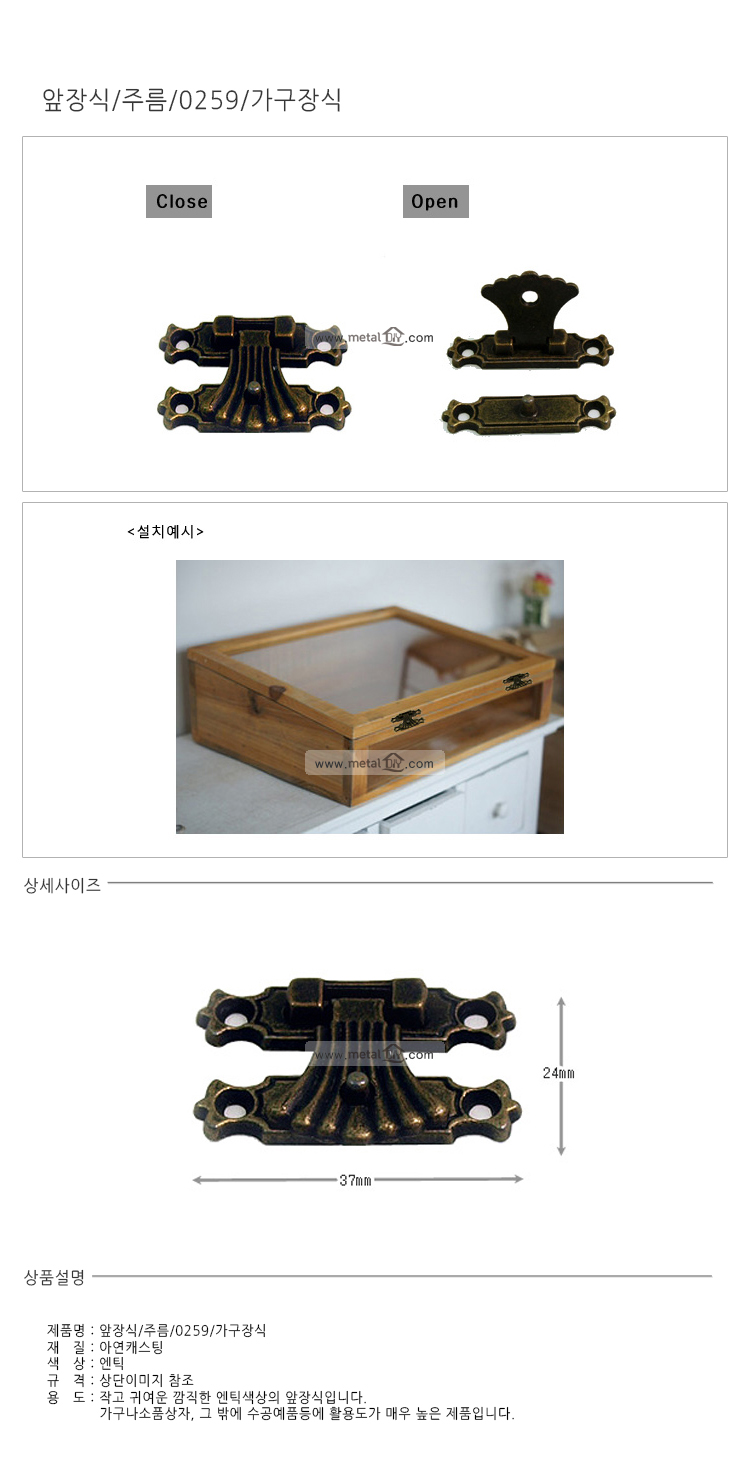 상품 상세 이미지