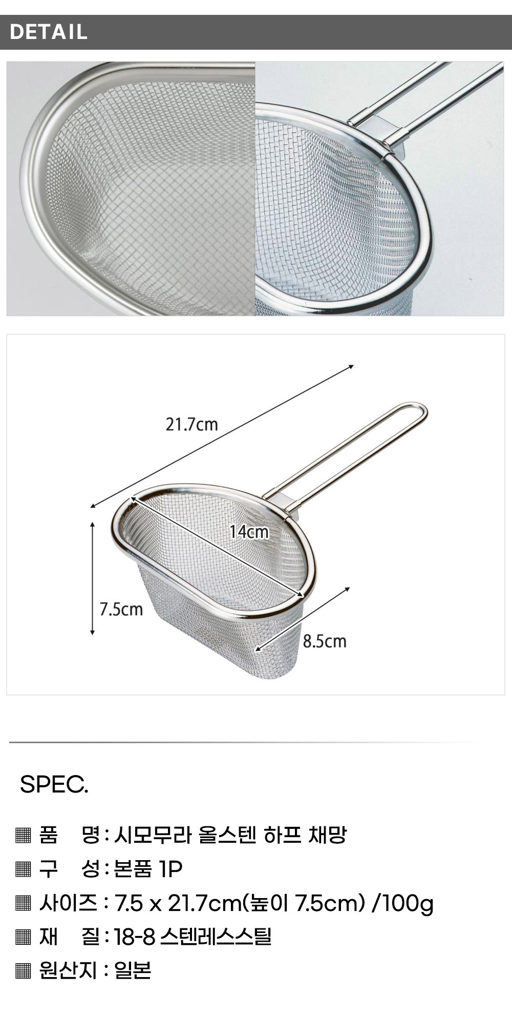 상품 상세 이미지