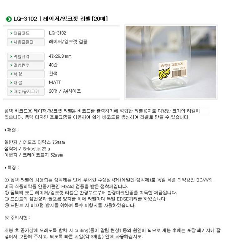 상품 상세 이미지