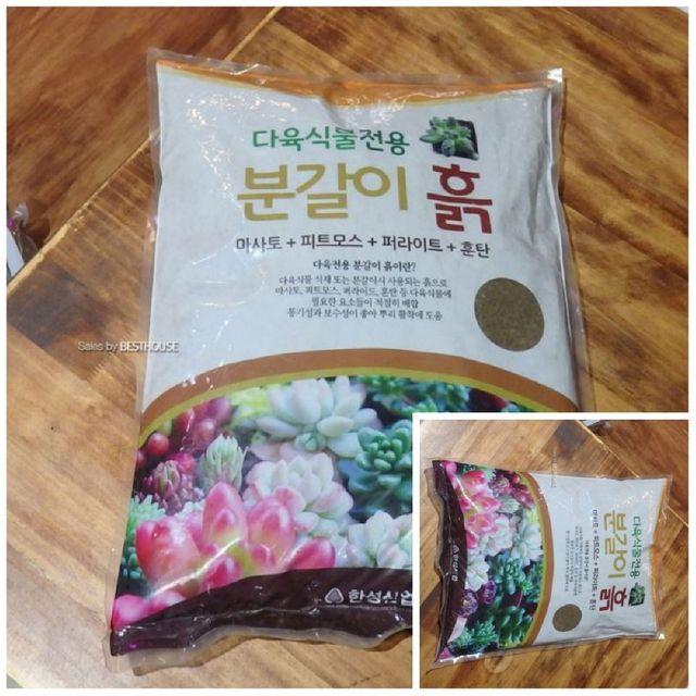 한성 묵직한 선인장 다육이 전용 분갈이 흙 약 10Kg 원예용품 분갈이흙 화분갈이 화분분갈이